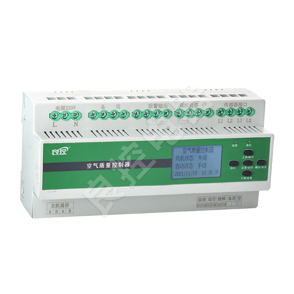 空氣質(zhì)量監(jiān)控系統(tǒng)